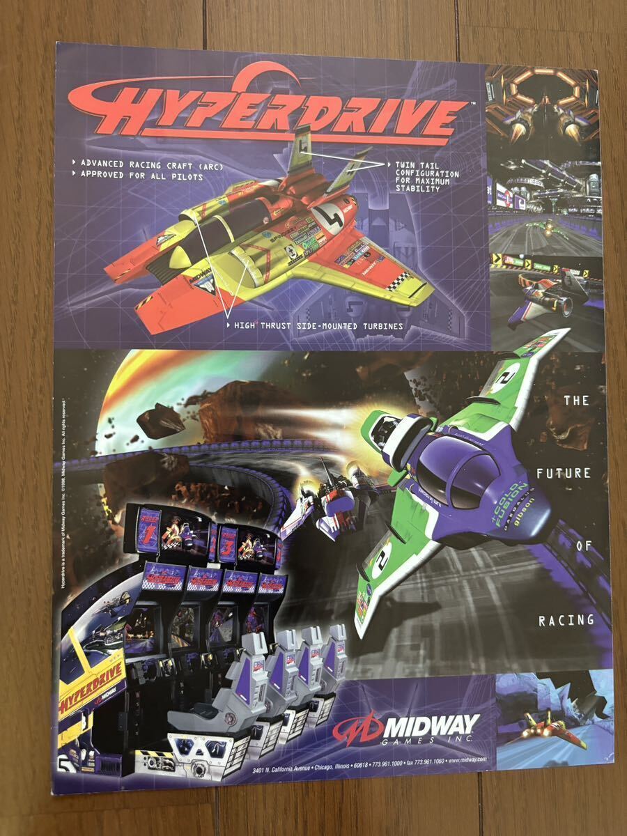 チラシ ハイパードライブ HYPER DRIVE アーケード MIDWAY パンフレット カタログ フライヤー