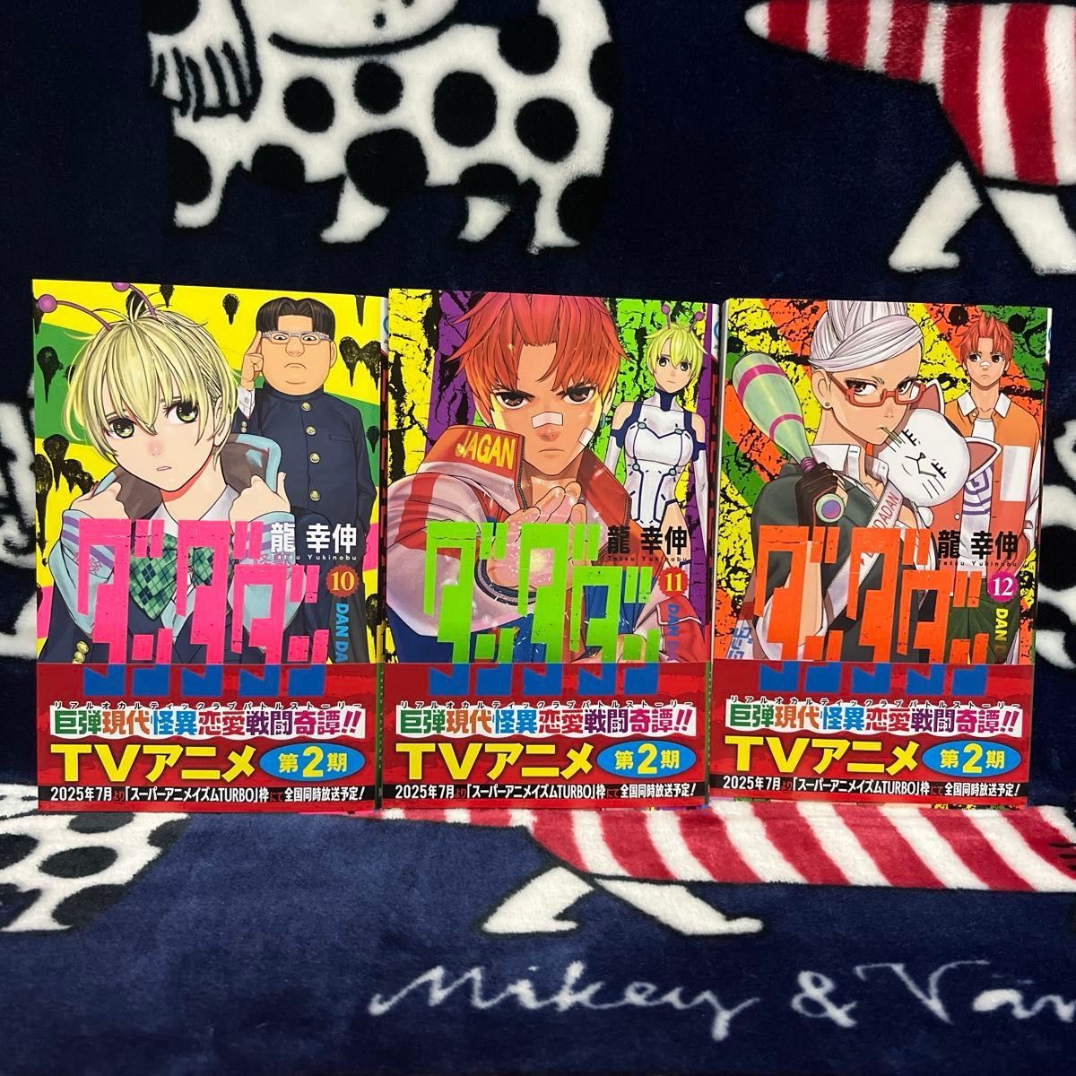 ダイヤ!ダンダダン 全17巻セット 龍幸伸 ダンダダン コミック 1-17巻セット (集英社) | 龍幸伸 |本