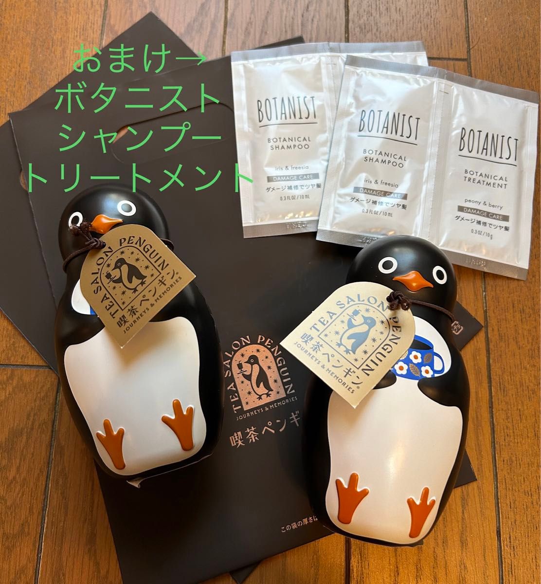 モロゾフ 喫茶ペンギン 旅するペンギン 2缶セットバレンタイン モロゾフ 喫茶ペンギン 旅するペンギン 2缶セットバレンタイン