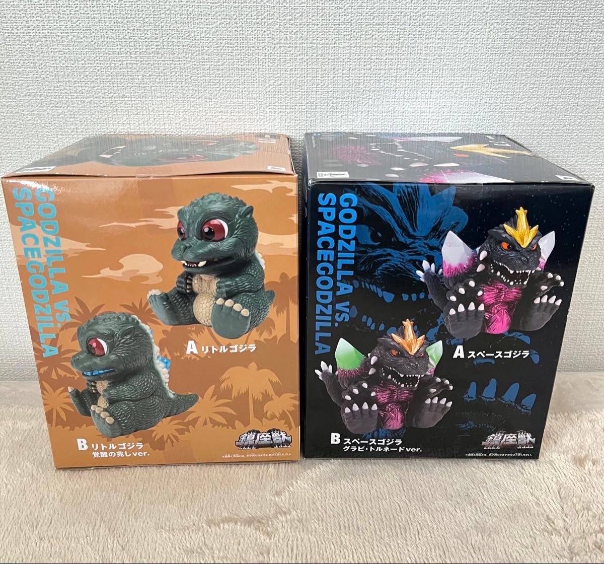 東宝怪獣シリーズ 鎮座獣 スペースゴジラ リトルゴジラ 各A 東宝怪獣シリーズ 鎮座獣 スペースゴジラ リトルゴジラ 各A