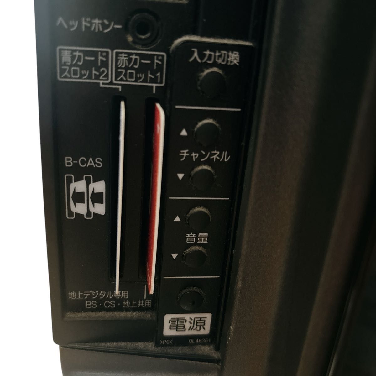 動作良好】日立 Wooo 42型プラズマテレビ リモコン 専用スタンド 動作良好】日立 Wooo 42型プラズマテレビ リモコン 専用スタンド