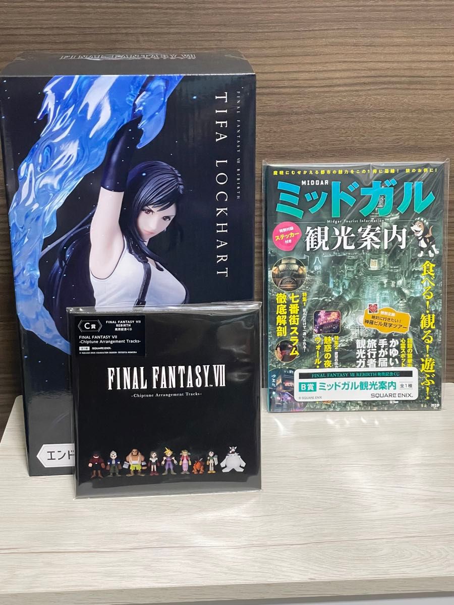 ファイナルファンタジー7リバース発売記念くじ エンド賞ティファ ファイナルファンタジー7リバース発売記念くじ エンド賞ティファ