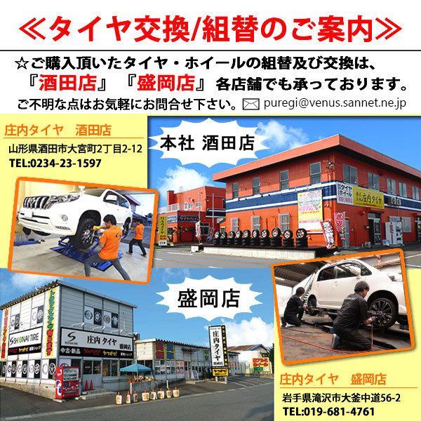 ■番号 ケ386■送料無料■215/65R15■冬4本 ヨコハマ製 アイスガード iG50+ 国産 エルグランド プレサージュ マジェスタ ボンゴ 店頭交換OK_画像10