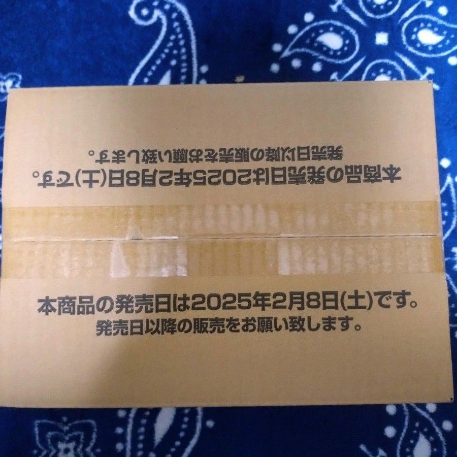 ドラゴンボール フュージョンワールド 未知なる冒険 未開封 ドラゴンボール フュージョンワールド 未知なる冒険 未開封