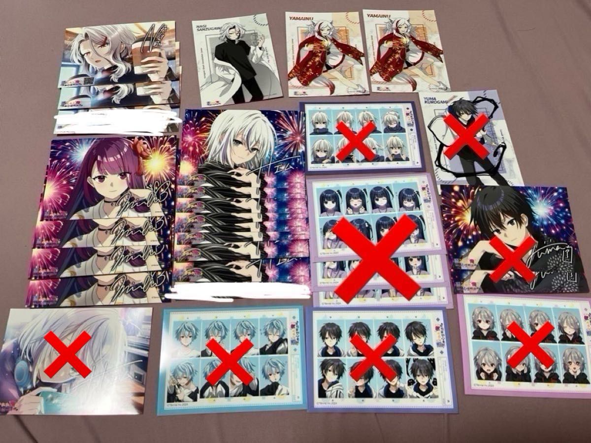 憑かれた俺と黒神心霊相談所 俺クロ ブロマイド シークレット 憑かれた俺と黒神心霊相談所 俺クロ ブロマイド シークレット