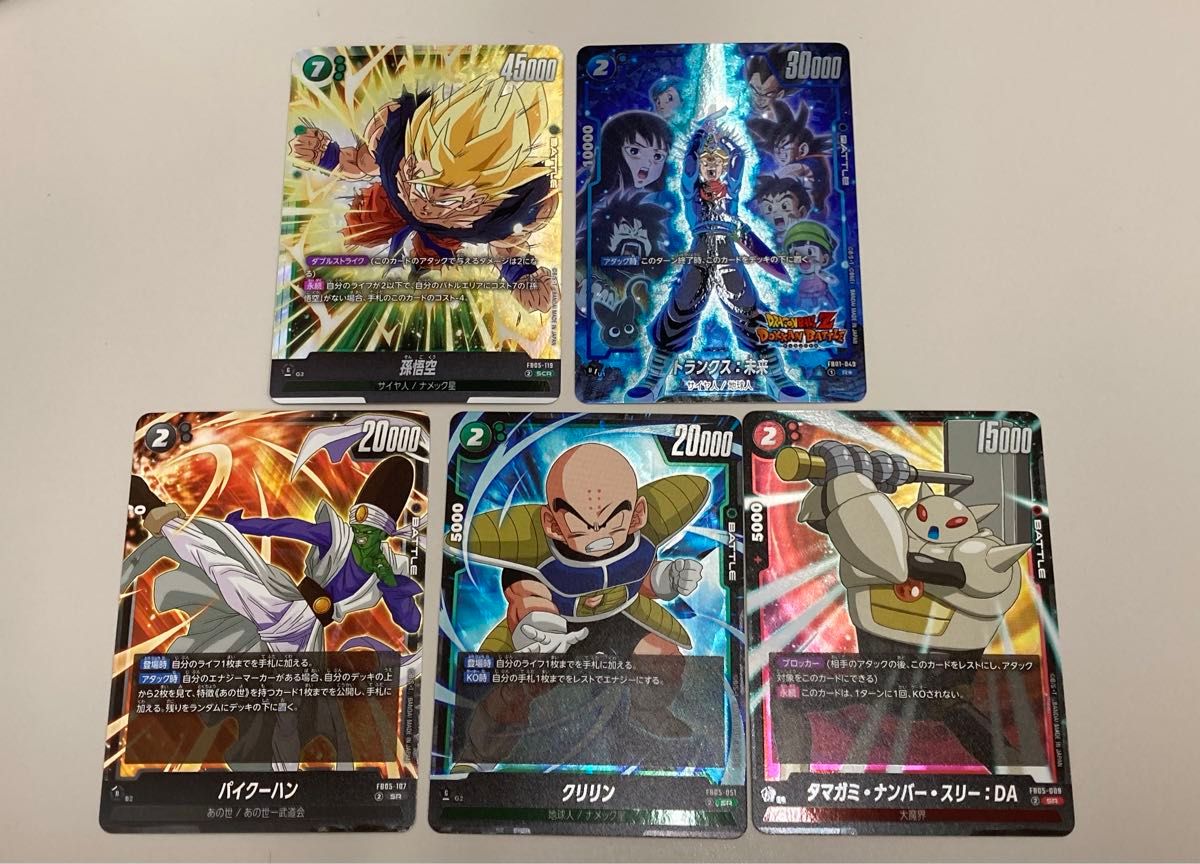 ドラゴンボール フュージョンワールド 未知なる冒険 孫悟空 scr ドラゴンボール フュージョンワールド 未知なる冒険 孫悟空 scr