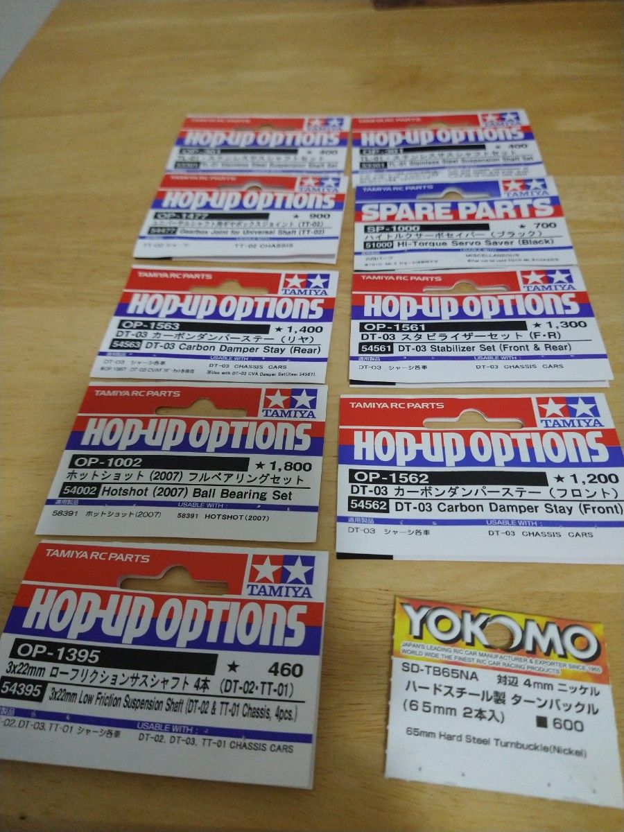 未走行品 タミヤ dt03 アクロショット フルベアリング オプション付