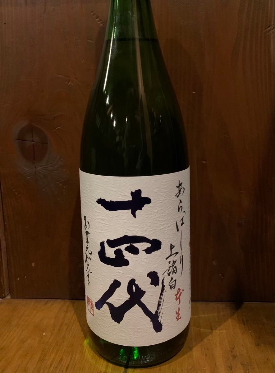 十四代 あらばしり 上諸白 本生 1800ml 純米大吟醸 最新|Yahoo 十四代 あらばしり 上諸白 本生 1800ml 純米大吟醸 最新|Yahoo