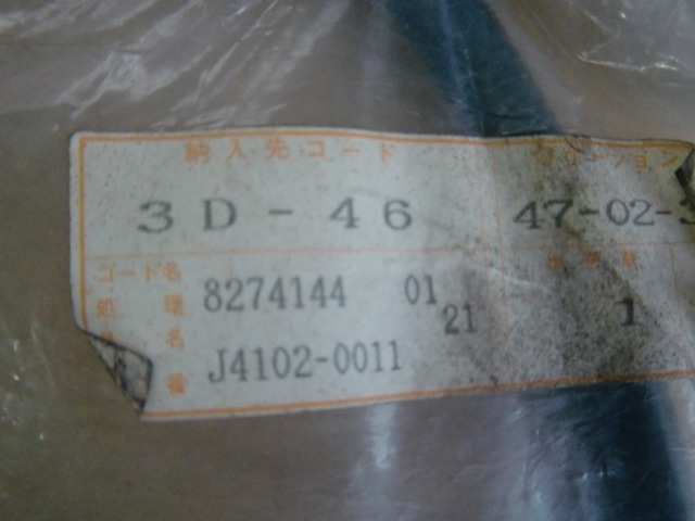 item_image_3