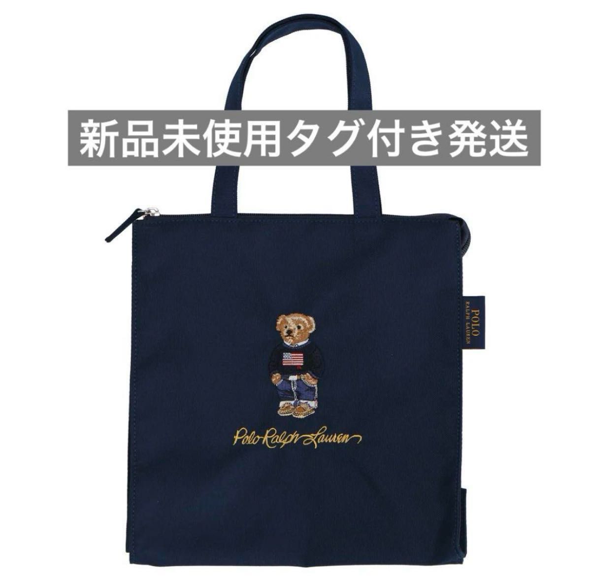 最新作 【新品】ラルフローレン ポロベア トートバッグ|Yahoo 最新作 【新品】ラルフローレン ポロベア トートバッグ|Yahoo