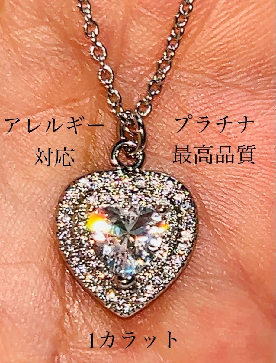 匿名配送 プラチナ 1カラット ダイヤモンドネックレス 最高品質 匿名配送 プラチナ 1カラット ダイヤモンドネックレス 最高品質