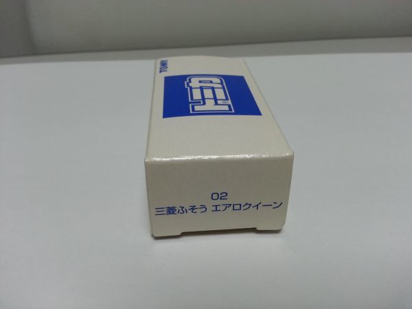 トミカ02 絶版　三菱ふそうエアロクイーンおもちゃ缶 長期ストック品　限定色品　旧青ロゴ　TOMY_画像4