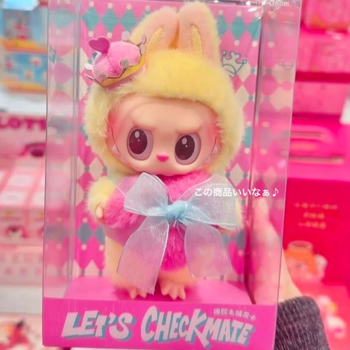 LABUBU Let's Checkmate ぬいぐるみ ラブブ popmart|Yahoo LABUBU Let's Checkmate ぬいぐるみ ラブブ popmart|Yahoo