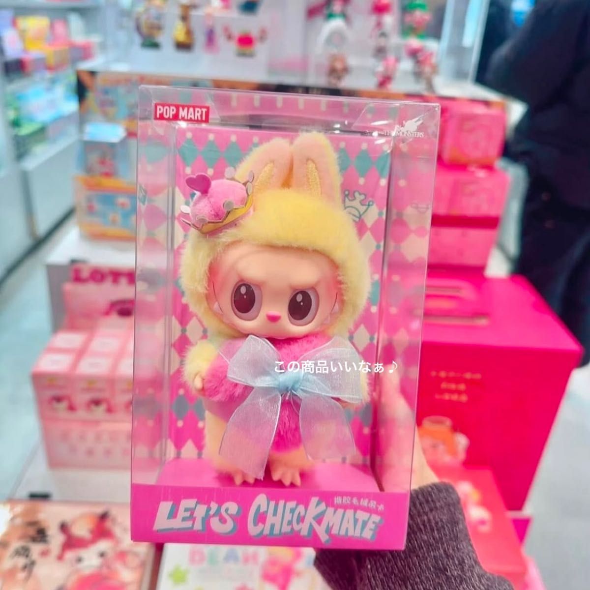 LABUBU Let's Checkmate ぬいぐるみ ラブブ popmart|Yahoo LABUBU Let's Checkmate ぬいぐるみ ラブブ popmart|Yahoo