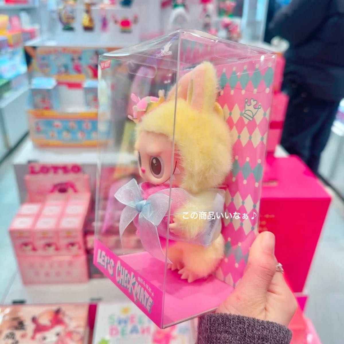 LABUBU Let's Checkmate ぬいぐるみ ラブブ popmart|Yahoo LABUBU Let's Checkmate ぬいぐるみ ラブブ popmart|Yahoo