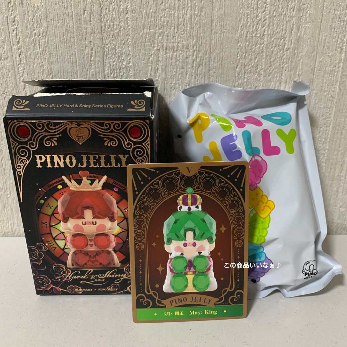 POPMART PINO JELLY Hard and Shiny May 5月 KING|Yahoo!フリマ POPMART PINO JELLY Hard and Shiny May 5月 KING|Yahoo!フリマ