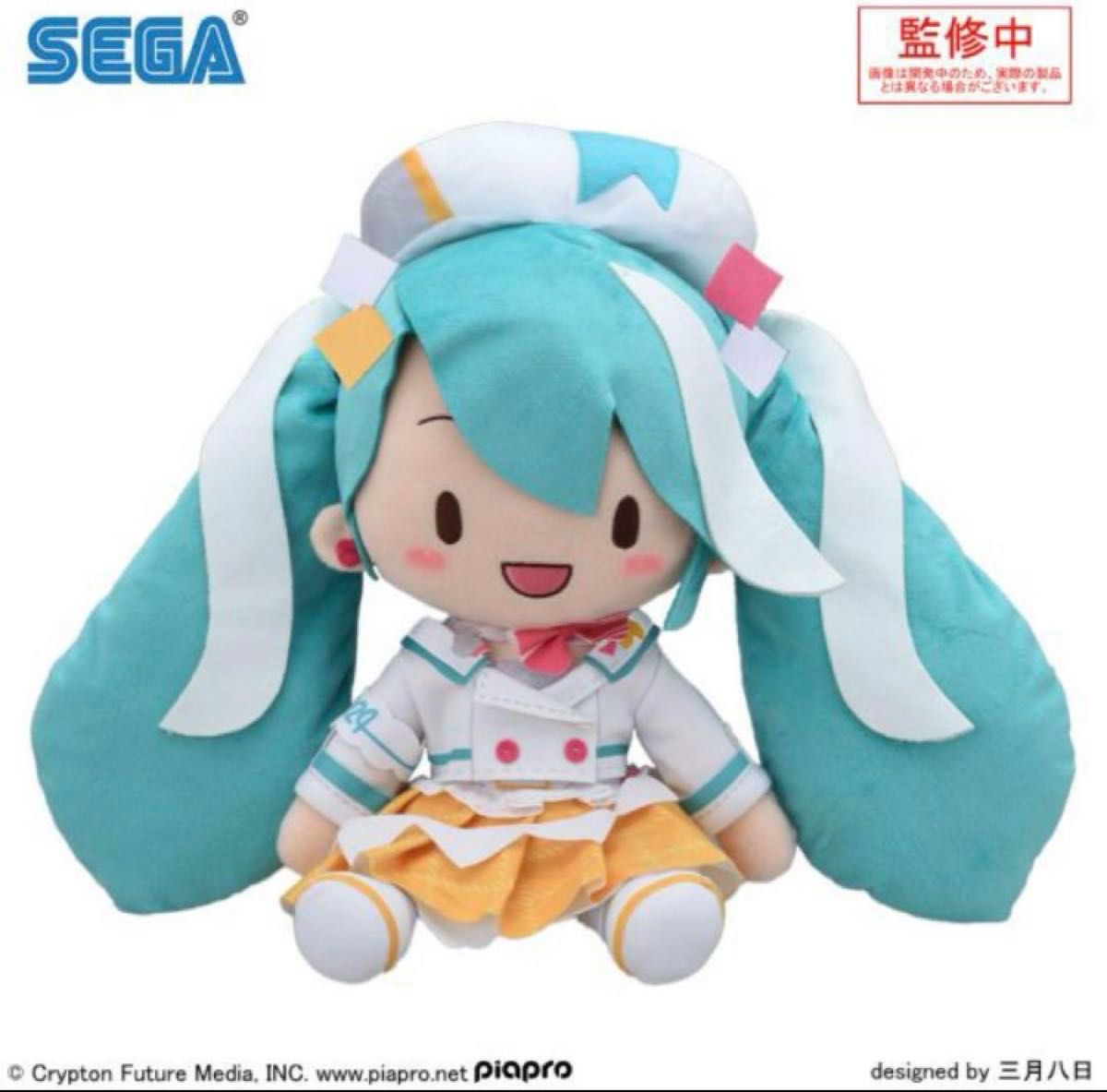 初音ミク マジカルミライ 2017Lデザイン ふわぷち ぬいぐるみ 初音ミク マジカルミライ 2024 ふわぷち ぬいぐるみ L マジミラ