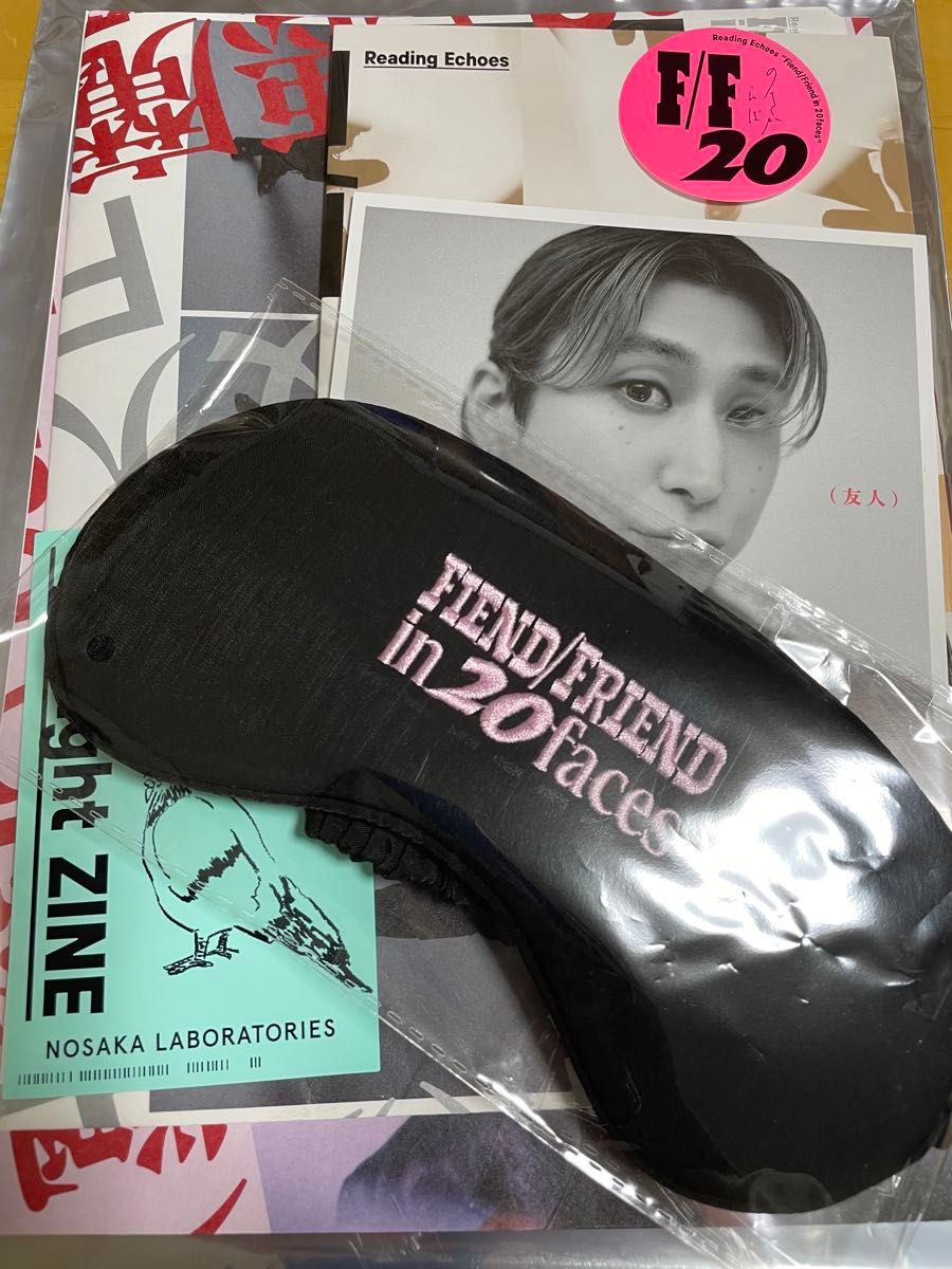 朗読劇 ノサカラボReadingEchoes『Fiend/Friend in 20faces 朗読劇 ノサカラボReadingEchoes『Fiend/Friend in 20faces