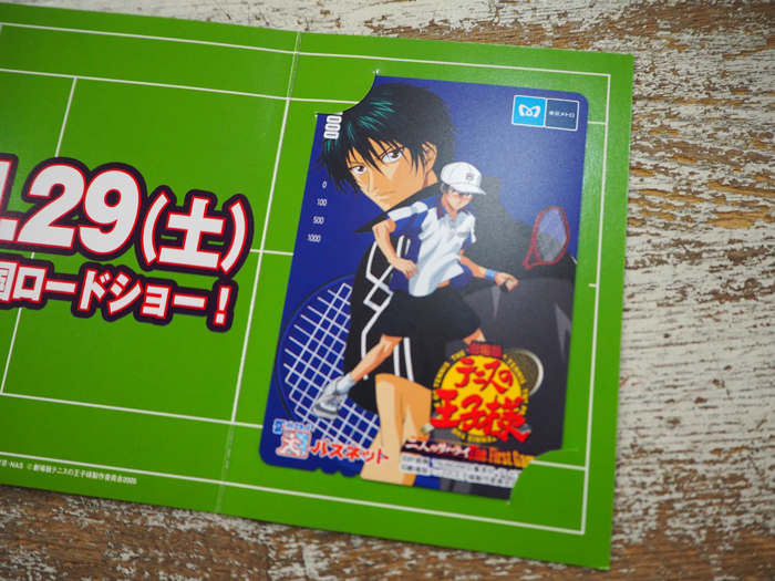 ◆劇場版 テニスの王子様 2人のサムライ The First Game パスネット(東京メトロカード）新品未使用／台紙付◆_画像1