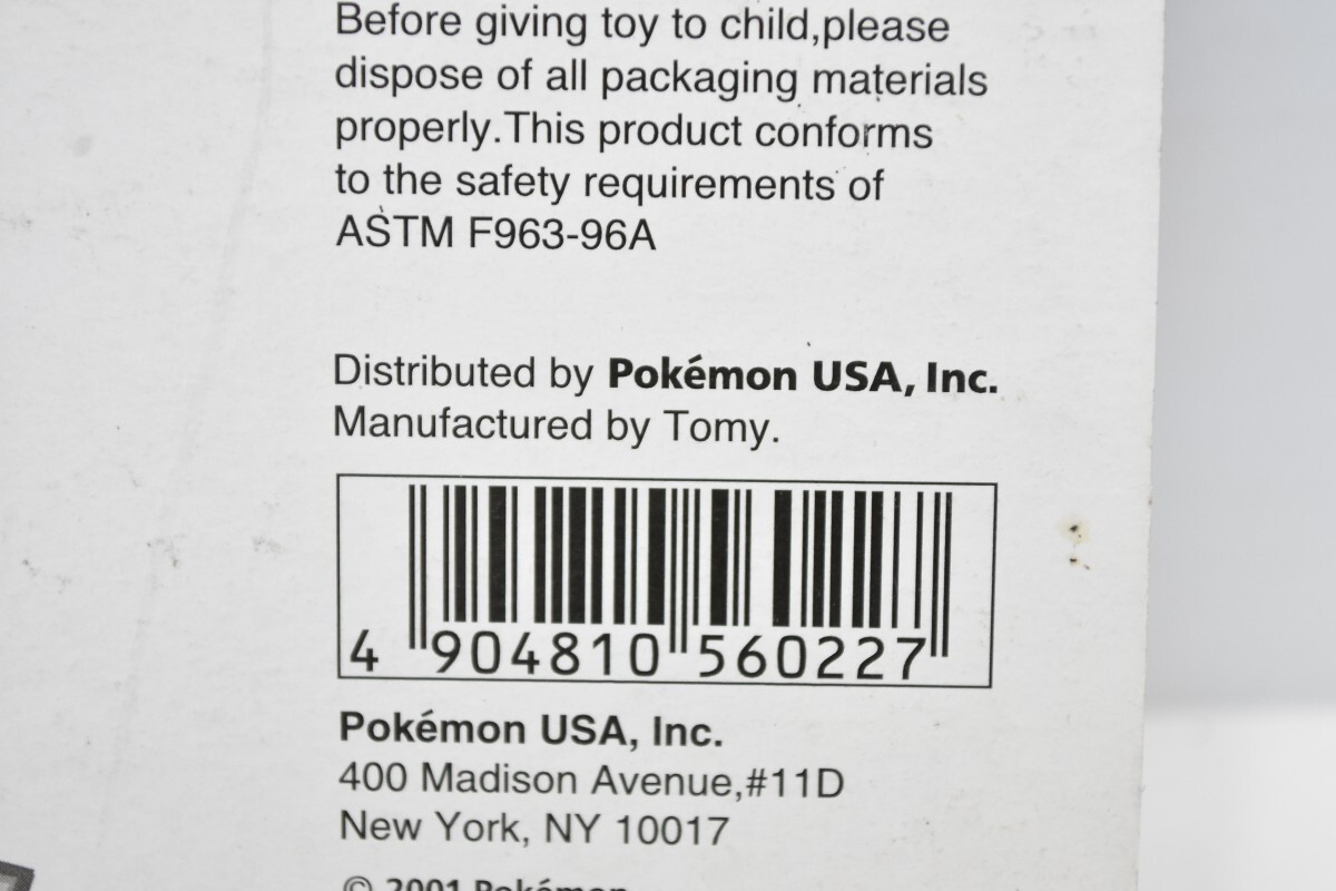 希少 未開封 アメリカ版 ポケモン ちびポケハウス オーキド博士 希少 未開封 アメリカ版 ポケモン ちびポケハウス オーキド博士