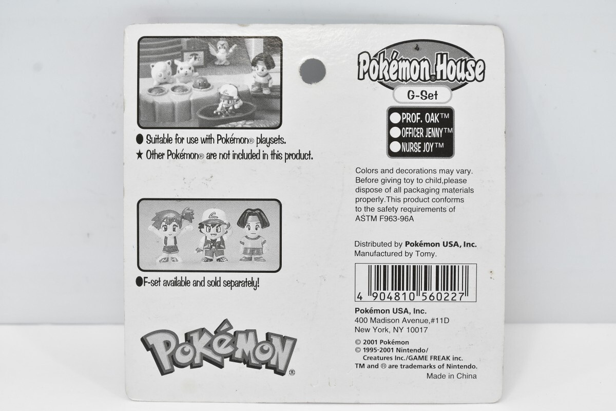 希少 未開封 アメリカ版 ポケモン ちびポケハウス オーキド博士 希少 未開封 アメリカ版 ポケモン ちびポケハウス オーキド博士