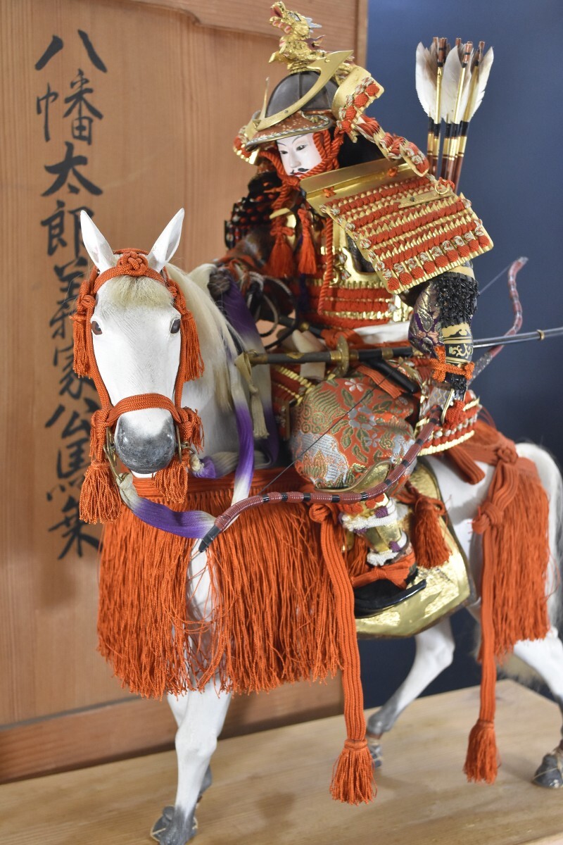 京都 丸平 丸屋 大木平蔵 八幡太郎義家公馬乗 馬乗り人形 御雛京 京都 丸平 丸屋 大木平蔵 八幡太郎義家公馬乗 馬乗り人形 御雛京
