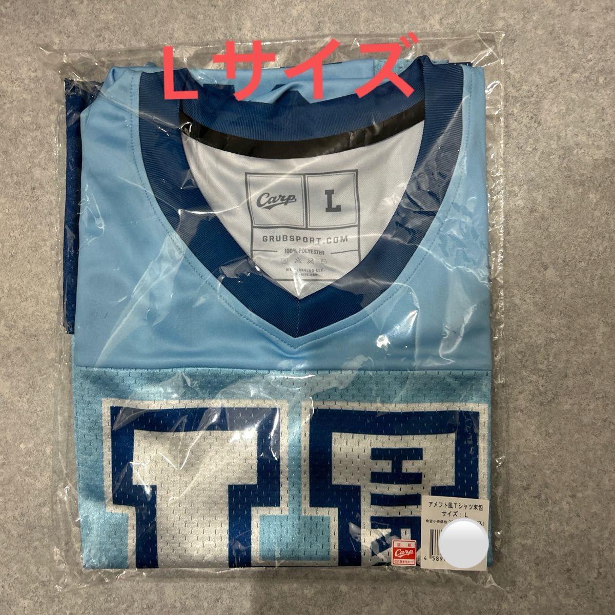 カープ 末包昇大 アメフト風 Tシャツ 2025|Yahoo!フリマ(旧 カープ 末包昇大 アメフト風 Tシャツ 2025|Yahoo!フリマ(旧