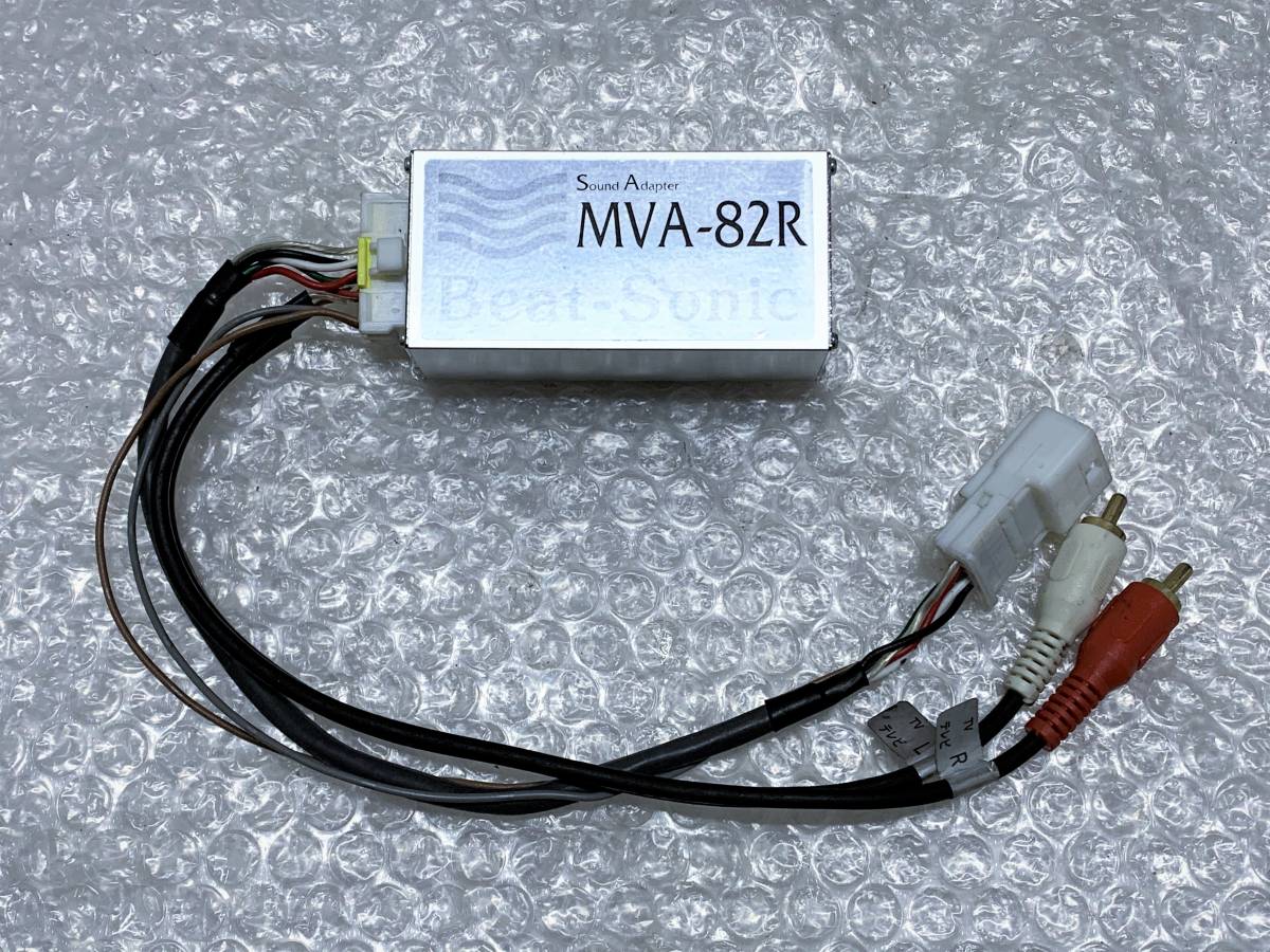 ビートソニック MVA-82R トヨタ ハリアー 30 31 35 マルチ 社外 AV ナビ オーディオ 取付 取り付け キット KIT アダプター 内装 MVX-82R_画像1