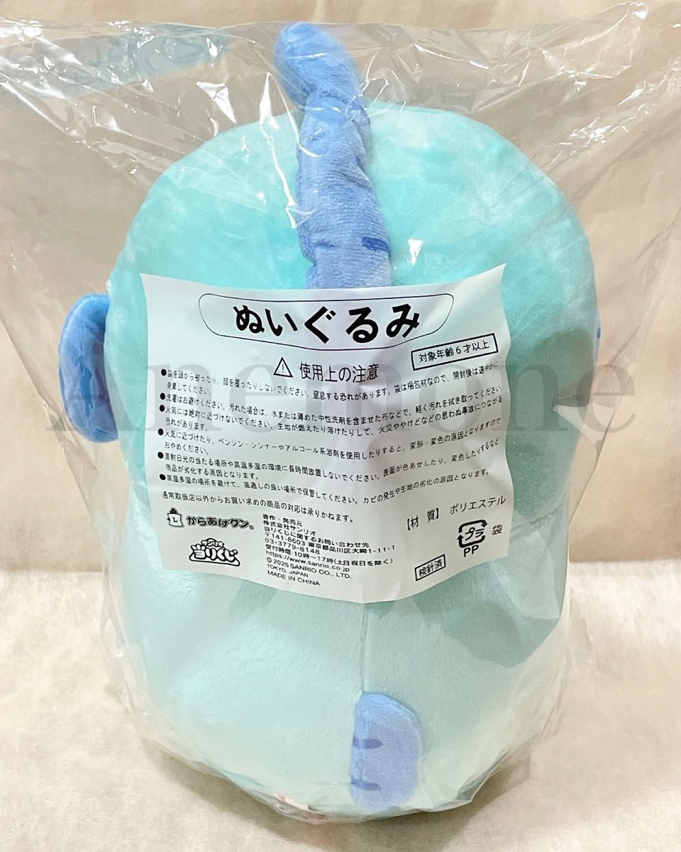 サンリオ ローソン からあげクン からあげくん くじ 2等 サンリオ ローソン からあげクン からあげくん くじ 2等