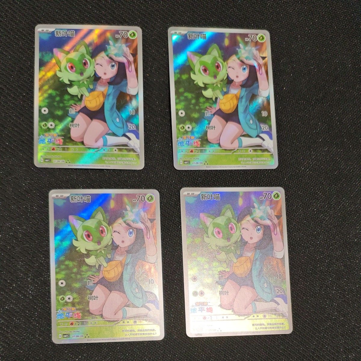 ポケモンカード ニャオハ リコ 4枚 アニポケ|Yahoo!フリマ(旧 ポケモンカード ニャオハ リコ 4枚 アニポケ|Yahoo!フリマ(旧