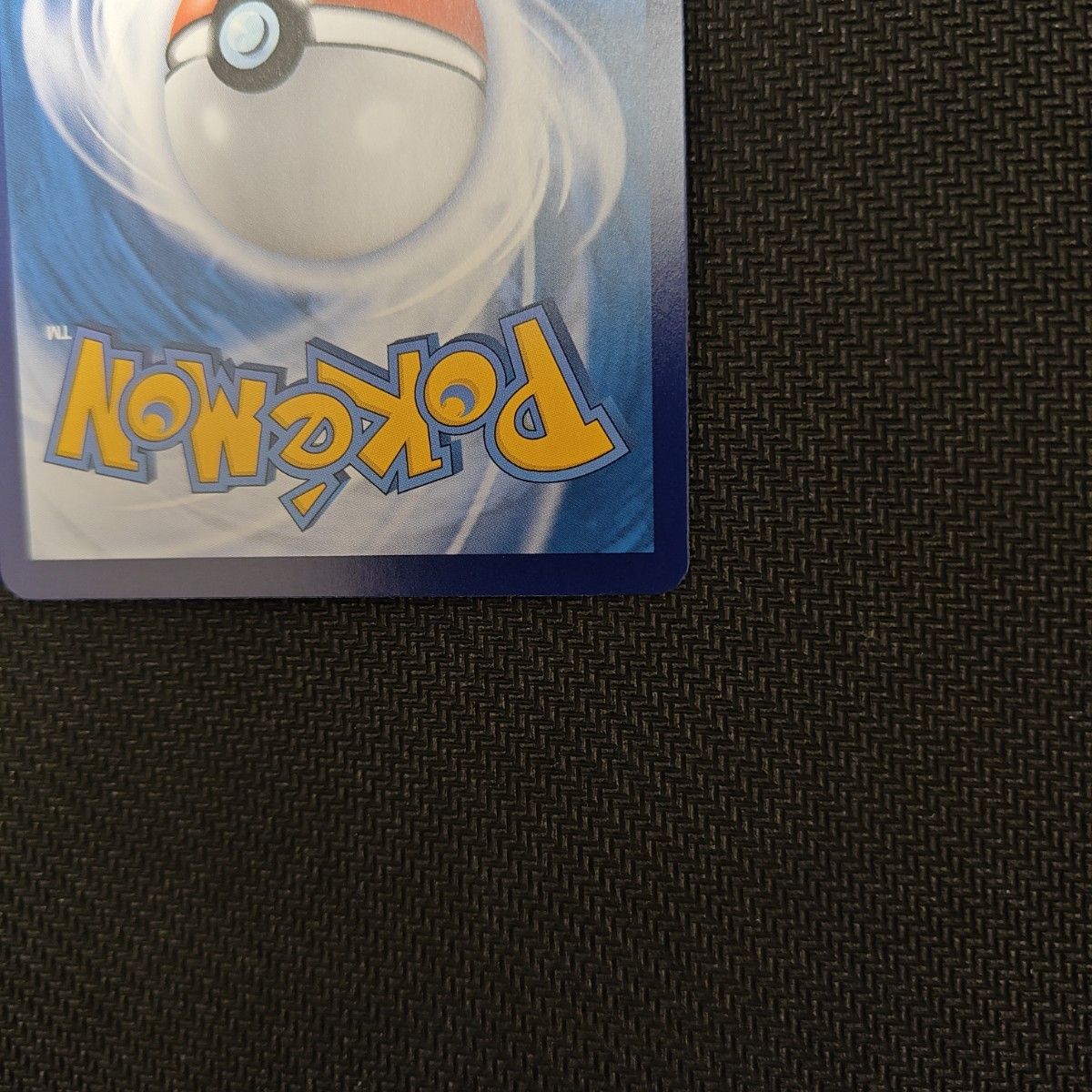 即日発送 ポケモンカード ニャオハ リコ アニポケ|Yahoo!フリマ 即日発送 ポケモンカード ニャオハ リコ アニポケ|Yahoo!フリマ