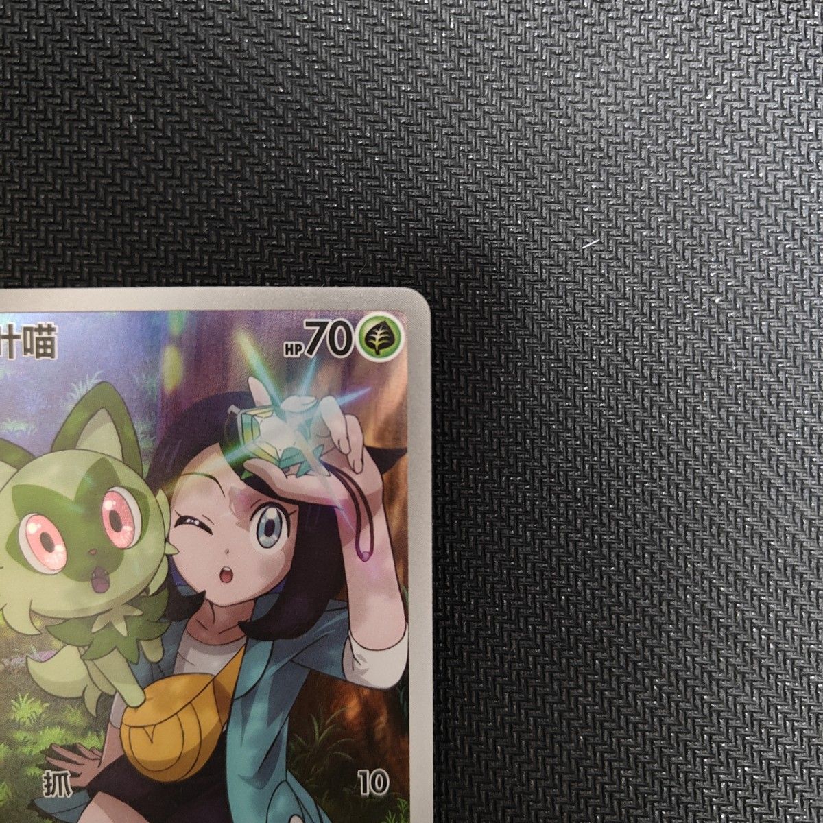 即日発送 ポケモンカード ニャオハ リコ アニポケ|Yahoo!フリマ 即日発送 ポケモンカード ニャオハ リコ アニポケ|Yahoo!フリマ