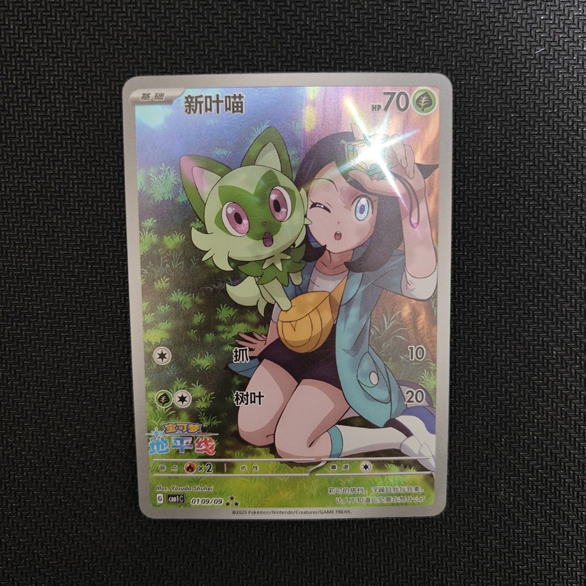 即日発送 ポケモンカード ニャオハ リコ アニポケ|Yahoo!フリマ 即日発送 ポケモンカード ニャオハ リコ アニポケ|Yahoo!フリマ