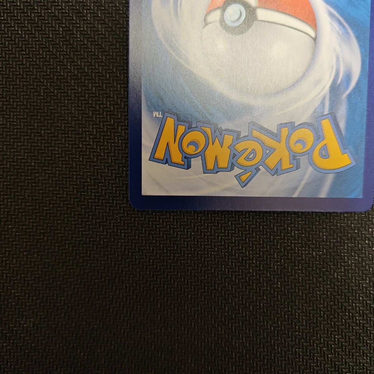 即日発送 ポケモンカード ニャオハ リコ アニポケ|Yahoo!フリマ 即日発送 ポケモンカード ニャオハ リコ アニポケ|Yahoo!フリマ