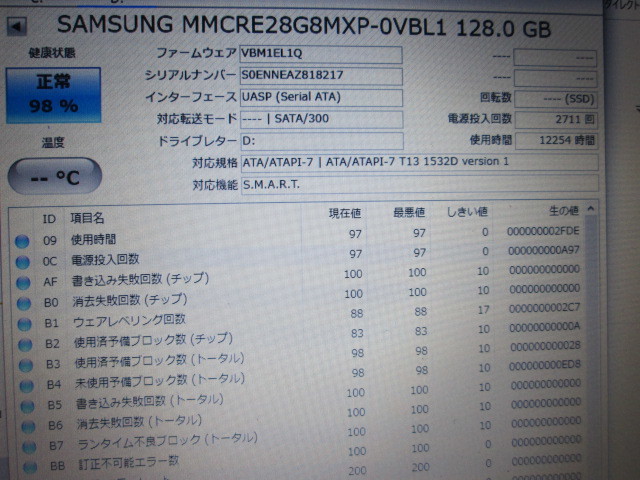 Samsung MMCRE28G8MXP-0VBL1/SSD128GB 1.8インチ 5mm SATA 現状渡し_画像3