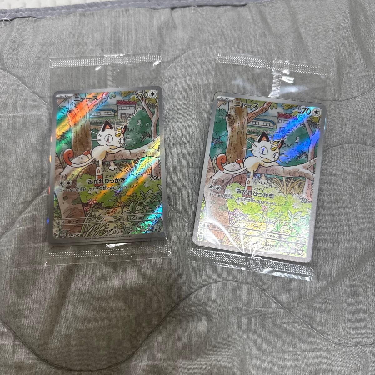 ニャース 未開封 x2 スタートデッキ svp 192|Yahoo!フリマ(旧 ニャース 未開封 x2 スタートデッキ svp 192|Yahoo!フリマ(旧