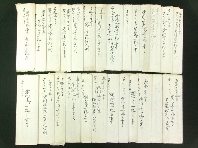 m422◇信州東筑摩郡北小野村 古文書 54点 一括◇江戸~明治期 m422◇信州東筑摩郡北小野村 古文書 54点 一括◇江戸~明治期