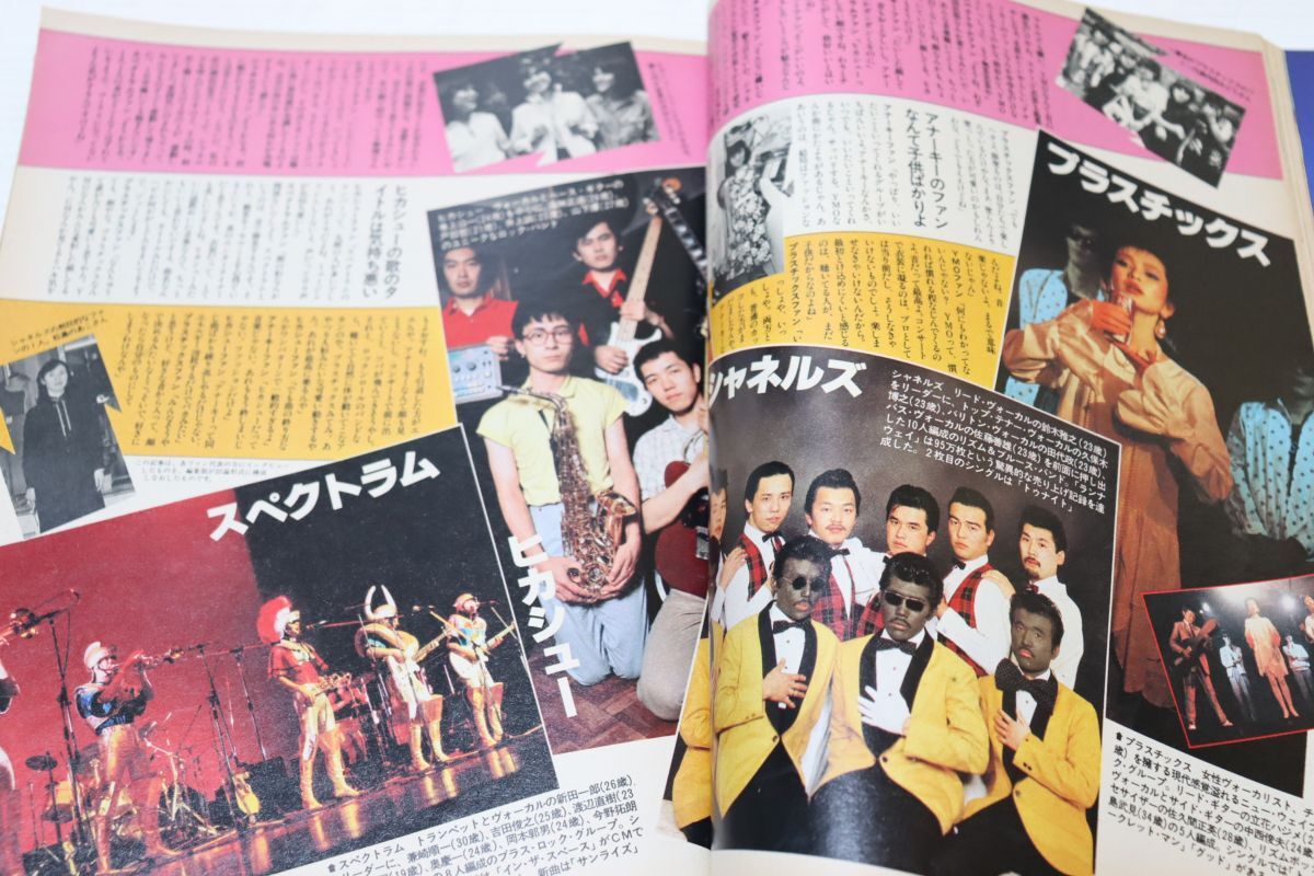 雑誌 BIG tomorrow 48冊セット Yahoo!オークション - 041/BIG tomorrow ビッグ・トゥモロウ