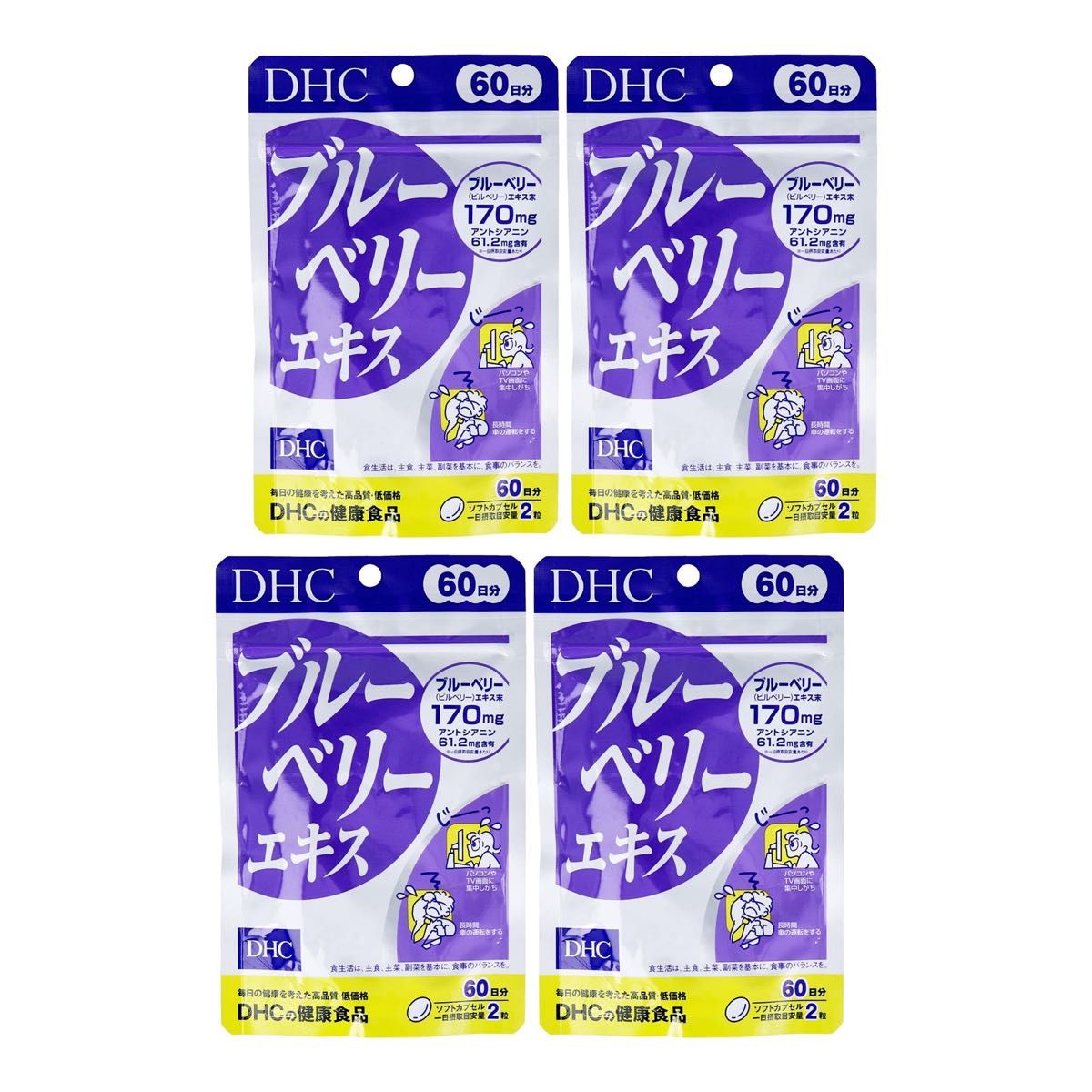 DHC ブルーベリーエキス 60日分 120粒 4袋セット