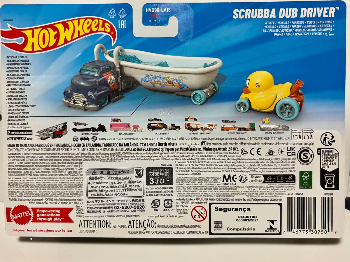 6点)1Box ホットウィール スーパーリグ ドンキ限定 2025 02 08 6点)1Box ホットウィール スーパーリグ ドンキ限定 2025 02 08