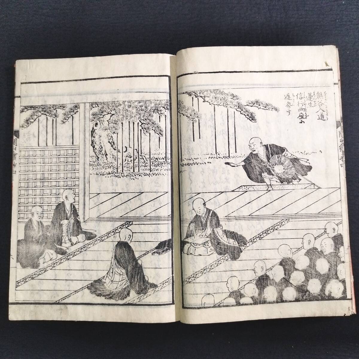 Y534 絵入 仏教◇親鸞聖人御一生記絵抄◇上中下 Y534 絵入 仏教◇親鸞聖人御一生記絵抄◇上中下