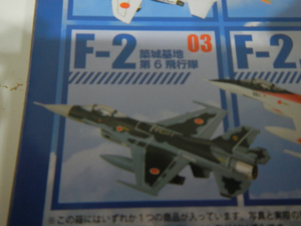 日本の航空機コレクション航空機マグネットf 2 築城基地第6飛行隊 日本代購代bid第一推介 Funbid 日本の航空機コレクション航空機マグネットf 2 築城基地第6飛行隊 日本代購代bid第一推介 Funbid
