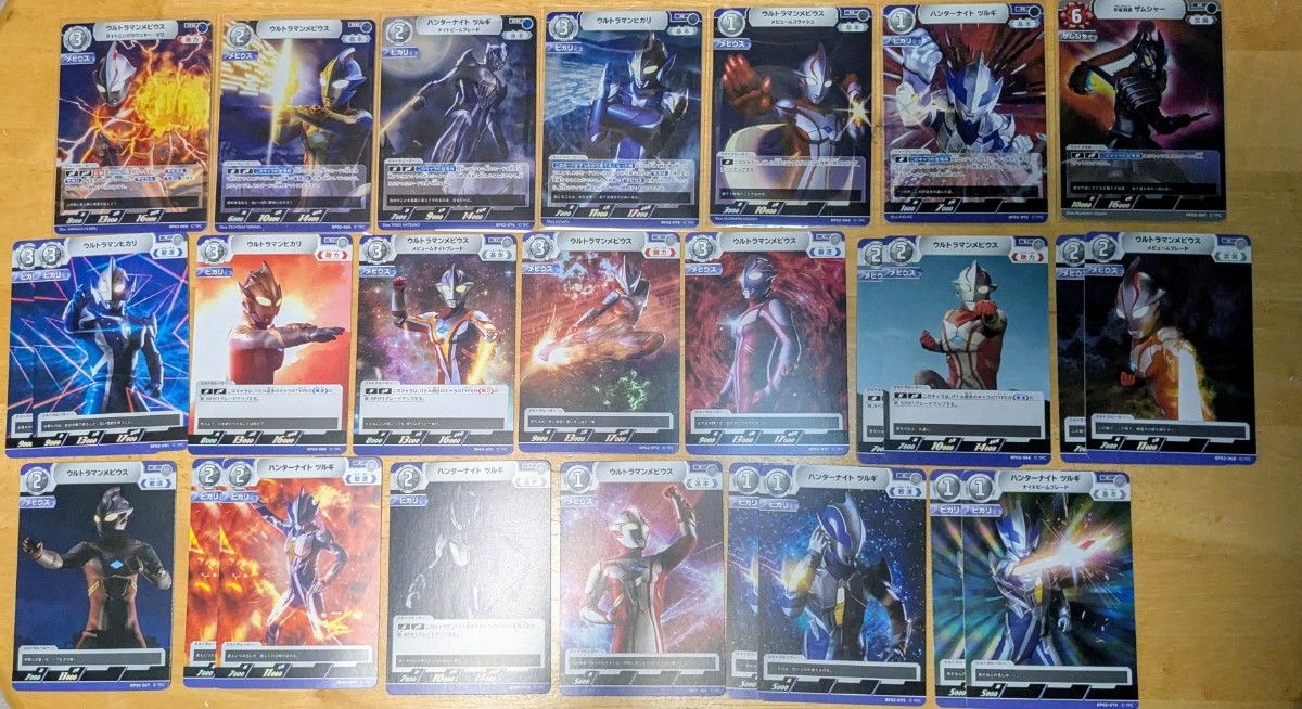 ウルトラマンカードゲーム メビウス ヒカリ 関連カードセット 第 ウルトラマンカードゲーム メビウス ヒカリ 関連カードセット 第