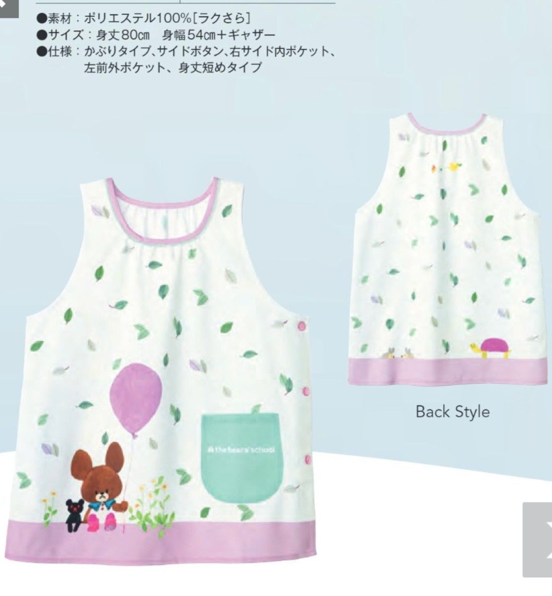 mama-55さま専用【新品未開封】くまのがっこう 2枚セット 学研 mama-55さま専用【新品未開封】くまのがっこう 2枚セット 学研