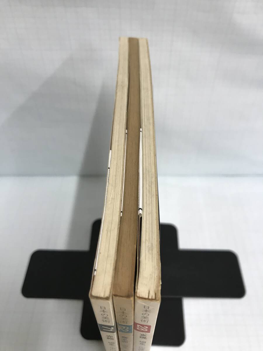 No.8 天