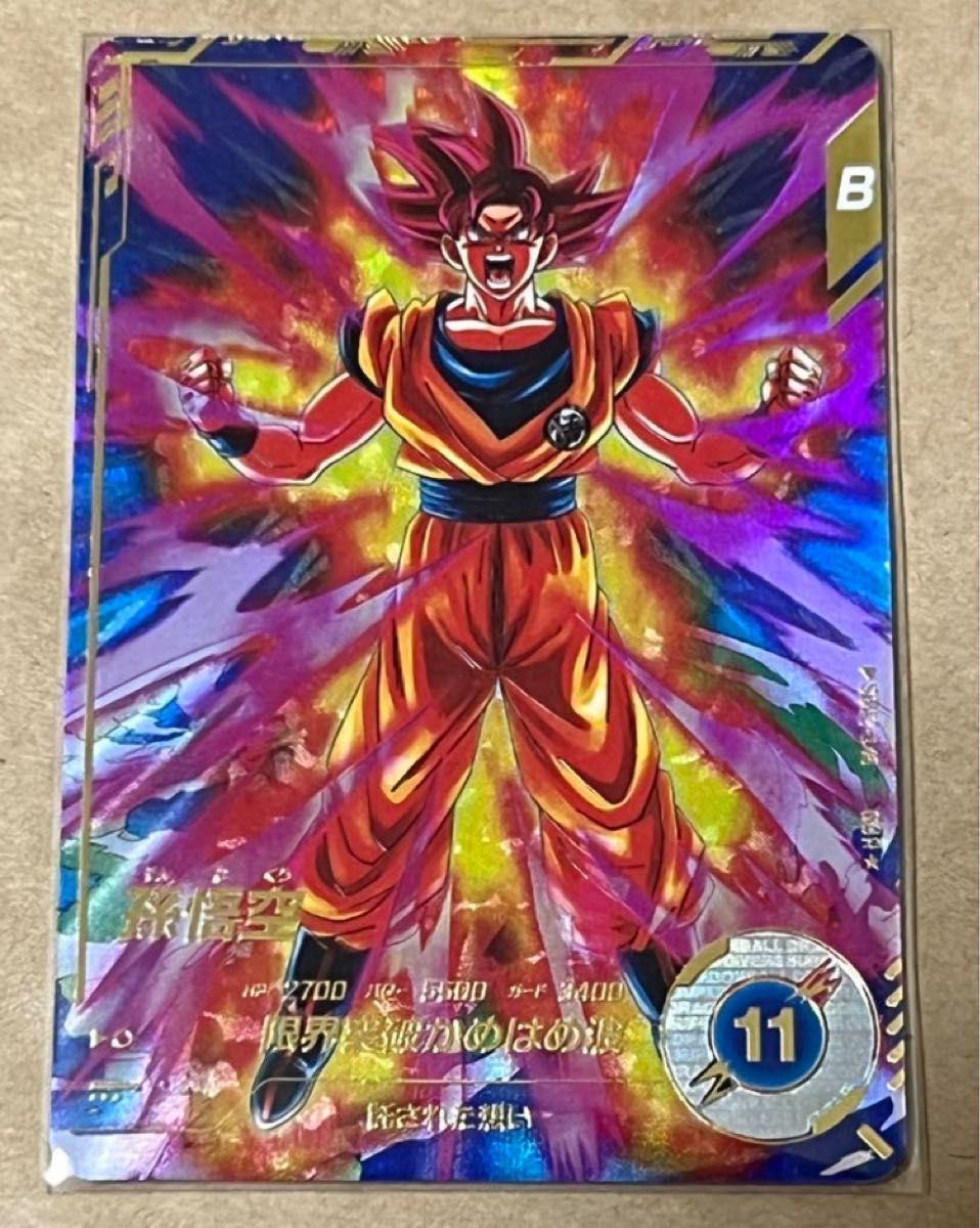 SDV2-018 孫悟空 GDR☆ パラレル ドラゴンボールスーパー SDV2-018 孫悟空 GDR☆ パラレル ドラゴンボールスーパー