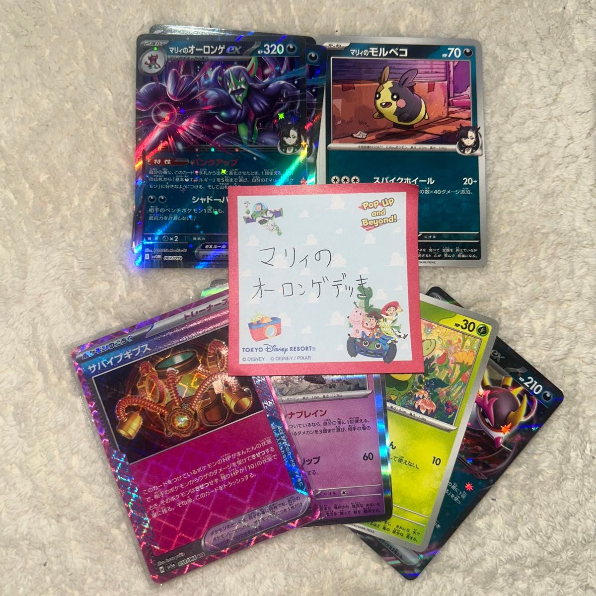 ポケモンカード マリィのオーロンゲexデッキ 世界2位サーニーゴ ポケモンカード マリィのオーロンゲexデッキ 世界2位サーニーゴ