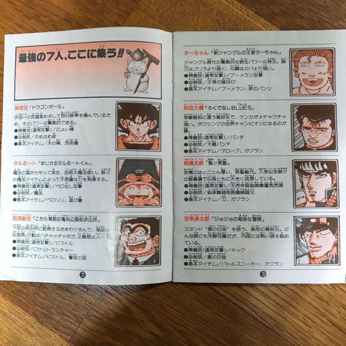 Paypayフリマ ファミコン本体とソフト6本セット Paypayフリマ ファミコン本体とソフト6本セット