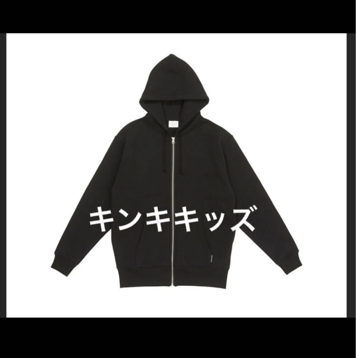 新品未開封KinKi Kids 2024-2025DOMOTO フーディパーカー|Yahoo 新品未開封KinKi Kids 2024-2025DOMOTO フーディパーカー|Yahoo