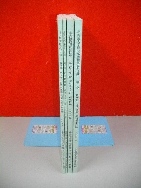 岩波 生物学辞典 第5版/巌佐庸,倉谷滋,斎藤成也,塚谷裕一【編】 - 生物学 岩波 生物学辞典 第5版/巌佐庸,倉谷滋,斎藤成也,塚谷裕一【編】 - 生物学